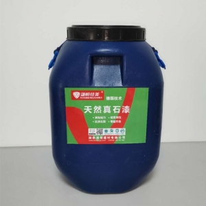 天然真石漆—長沙真石漆供應(yīng)，優(yōu)質(zhì)真石漆生產(chǎn)廠家